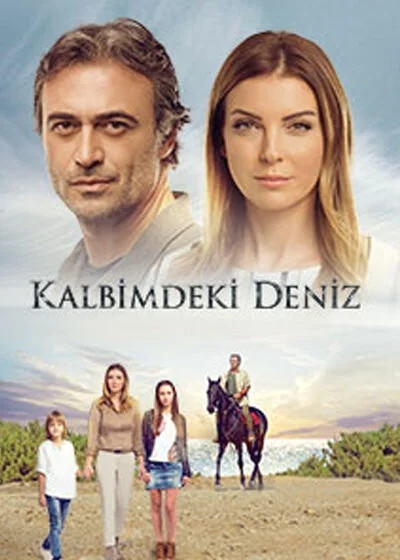Смотреть онлайн Дениз в моём сердце 2016 смотреть онлайн